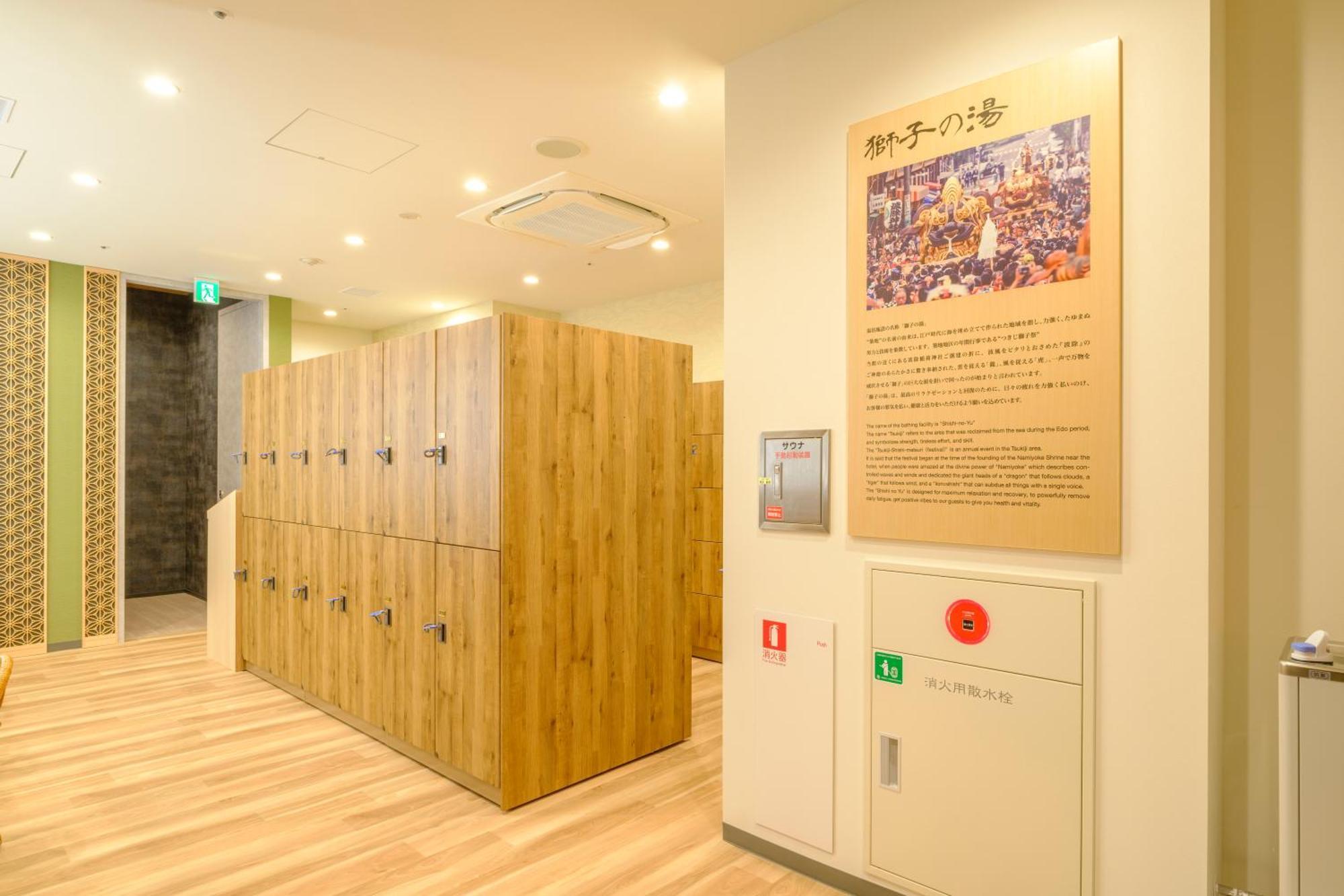 Tosei Cocone Tsukiji Ginza Premier 4* 東京都