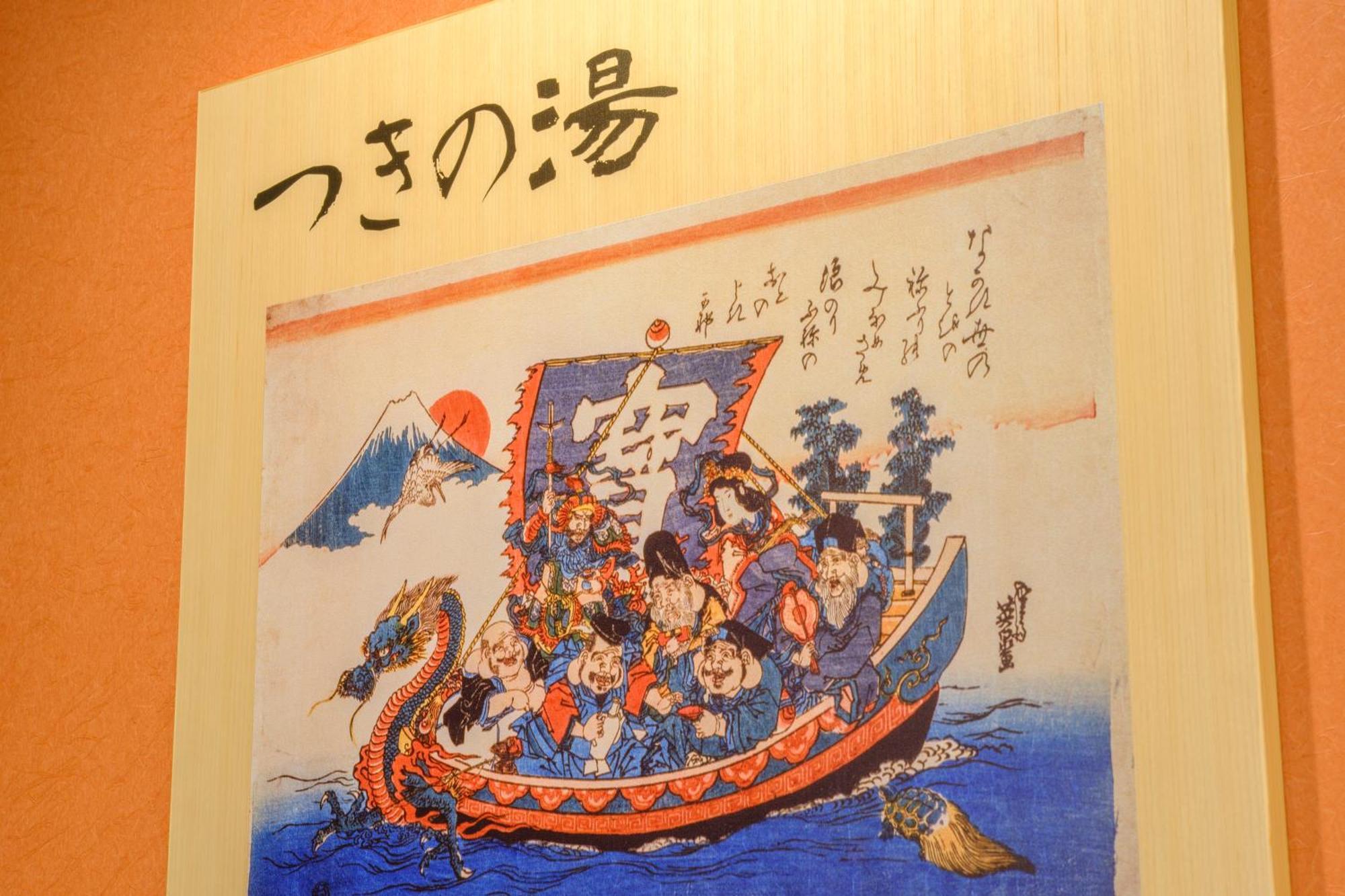 Tosei Cocone Tsukiji Ginza Premier 4* 東京都